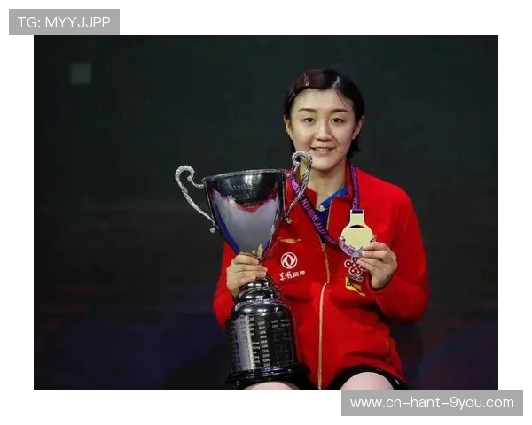 陈梦：从乒乓新星到世界冠军的成长历程与竞技精神探秘