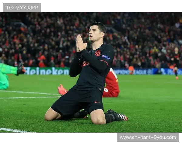 阿尔瓦罗·莫拉塔：从西班牙新星到欧洲足坛重要人物的崛起之路