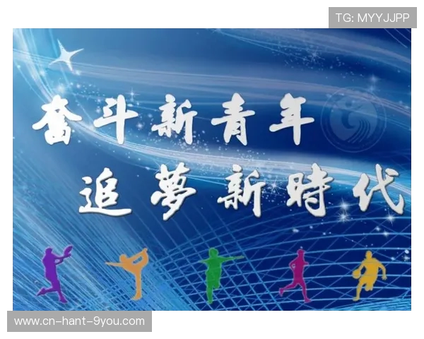 体育强国梦激励新时代青年奋勇拼搏共筑健康中国新辉煌 体育强国梦激励新时代青年奋勇拼搏共筑健康中国新辉煌