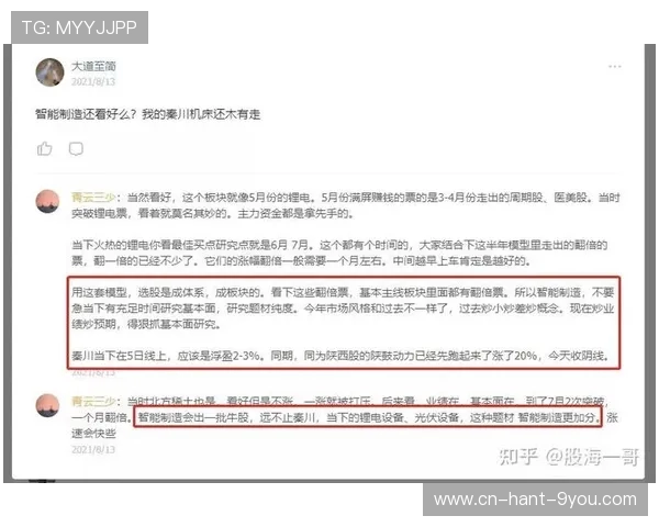 探究跳水运动中的核心技术要点与运动员心理素质培养路径分析