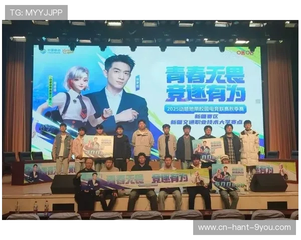 打造电竞职业联赛新格局推动电竞行业高质量发展与国际化进程