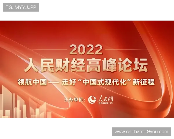 新疆广汇深耕多元产业布局 推动区域经济高质量发展战略分析