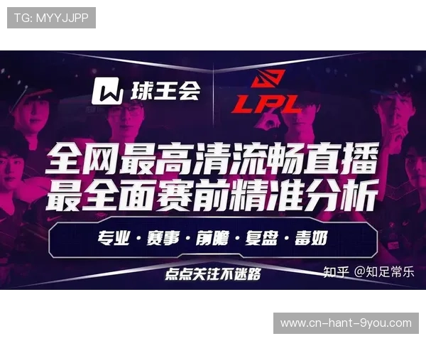 全球挑战赛分析：WE战队在团队协作中的突出表现与未来发展潜力