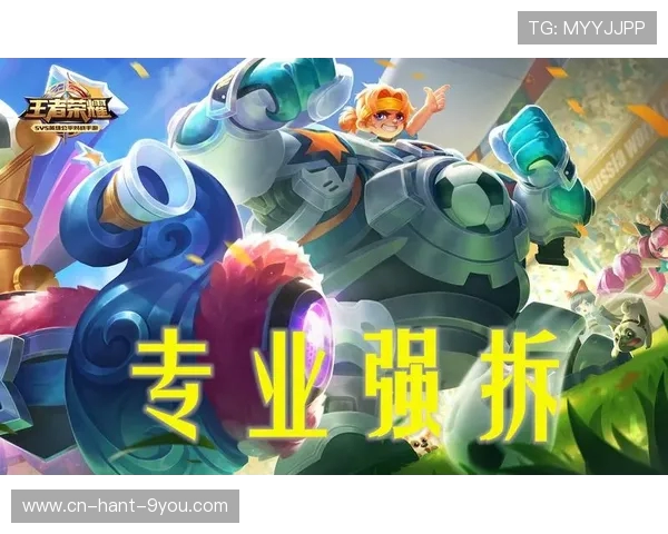 王者荣耀战术深度解析：V5战队独特运营体系的成功之道