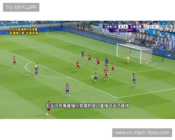 津门虎争锋再起:天津足球新一轮激战期待精彩对决 津门虎争锋再起:天津足球新一轮激战期待精彩对决