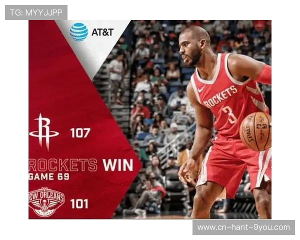 2018年NBA季后赛火箭对鹈鹕的精彩对决与战术分析