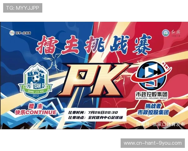 广东与辽宁的精彩对决将于何时上演敬请关注赛事时间安排