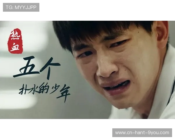 恩佐的传奇之路：从平凡少年到璀璨明星的成长故事