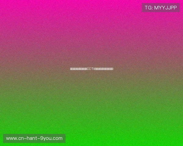 独行侠与雄鹿的精彩对决CCTV全程直播带你领略篮球魅力